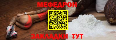 бошки Малоярославец