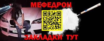 крисы Мариинск