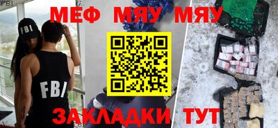 бошки Малоярославец
