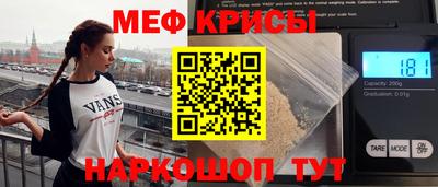 крисы Мариинск