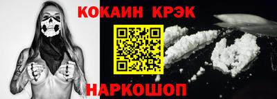 бошки Малоярославец