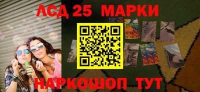 крисы Мариинск