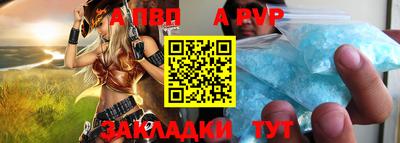 крисы Мариинск