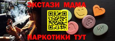 крисы Мариинск