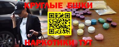 крисы Мариинск