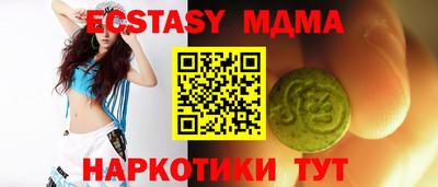 бошки Малоярославец
