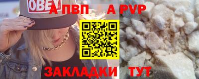 бошки Малоярославец