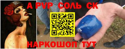 крисы Мариинск