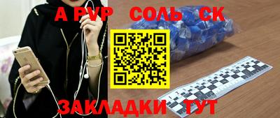 бошки Малоярославец