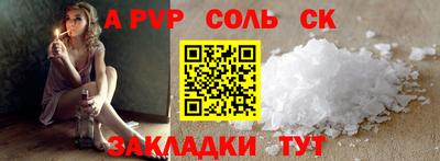 бошки Малоярославец