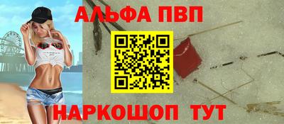 бошки Малоярославец