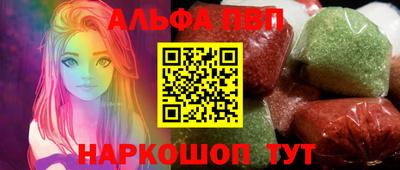 крисы Мариинск