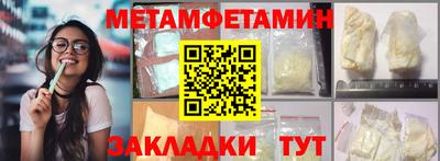 крисы Мариинск