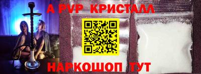 бошки Малоярославец