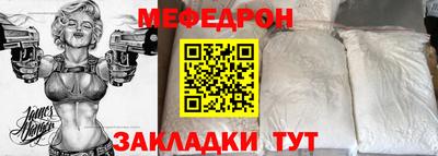 крисы Мариинск