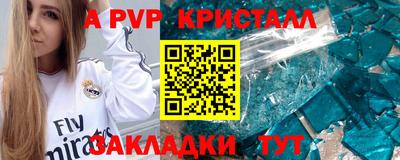 крисы Мариинск