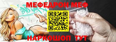 крисы Мариинск