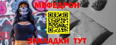 бошки Малоярославец