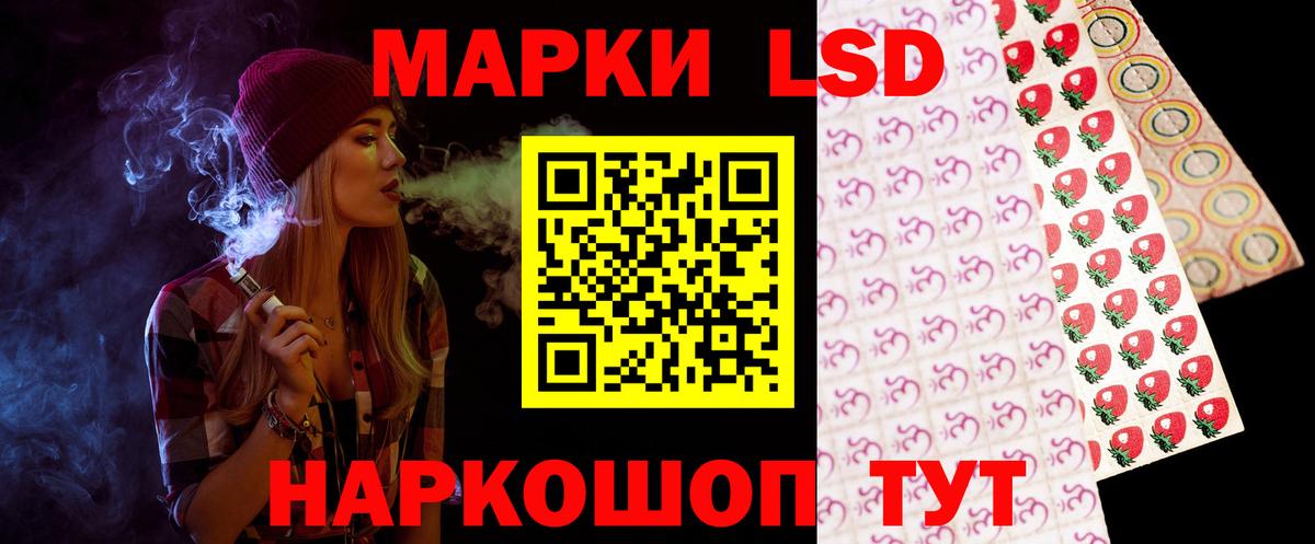 ЛСД экстази кислота Златоуст