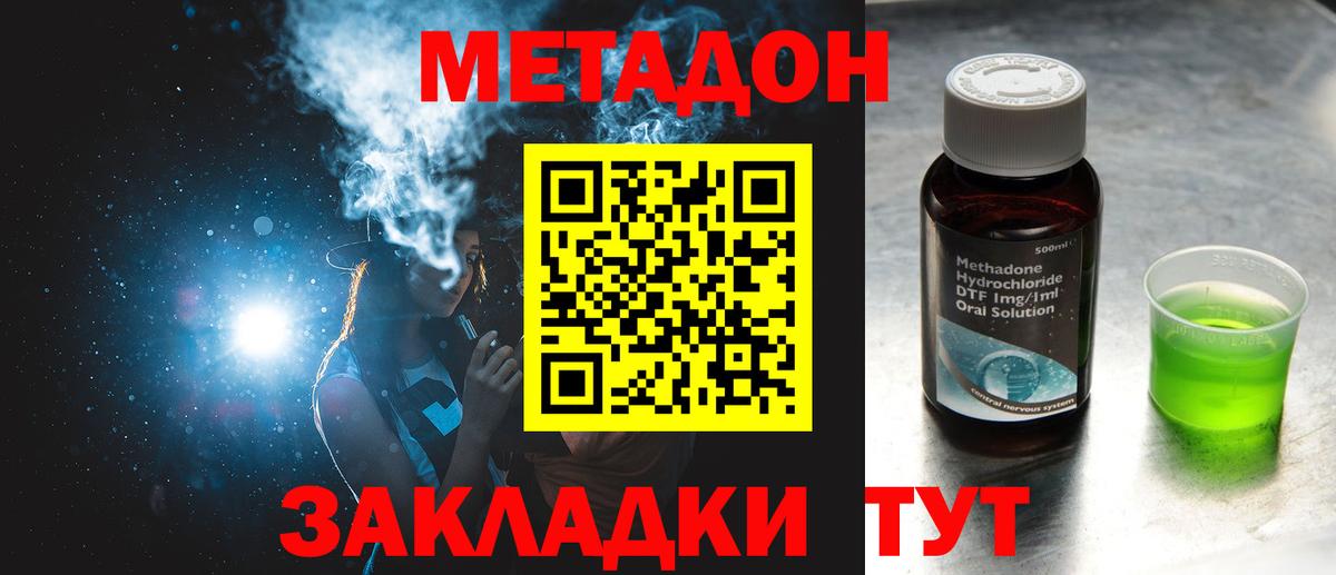 Бошки Шишки Златоуст