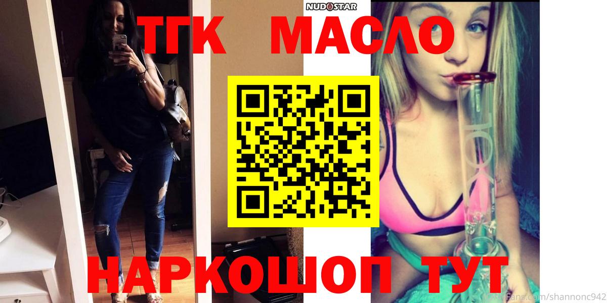 Экстази  ГАШ  Вход с VPN  Златоуст  A PVP СК   LSD-25  Амфетамин   МЕФ кристаллы 