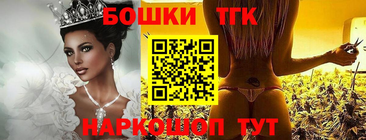 МАРИХУАНА VHQ  Бошки Шишки VHQ  Златоуст  Вход с VPN 